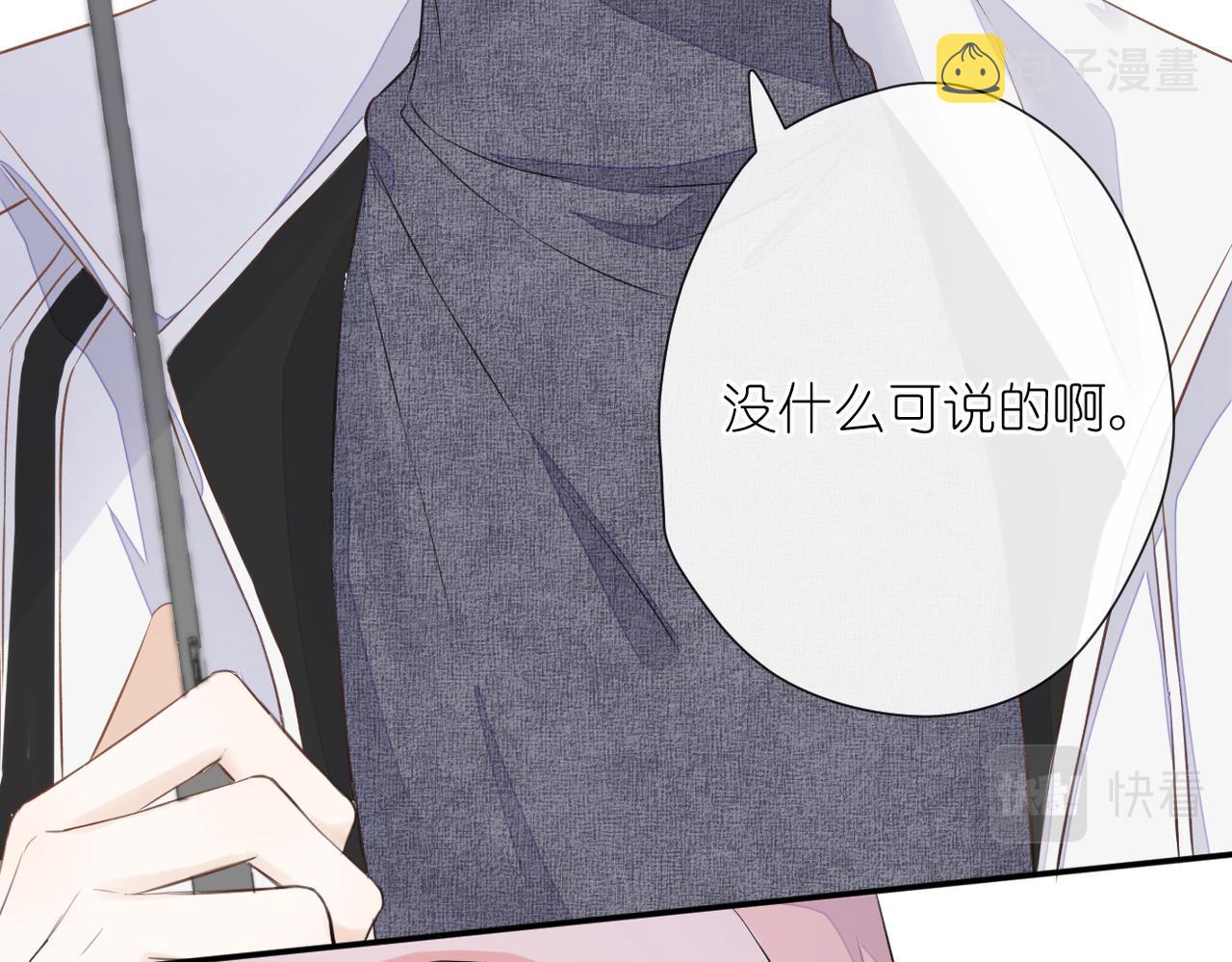 第十九话 雨天23