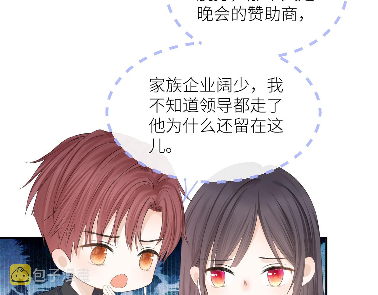 第二十八话 道歉?!16