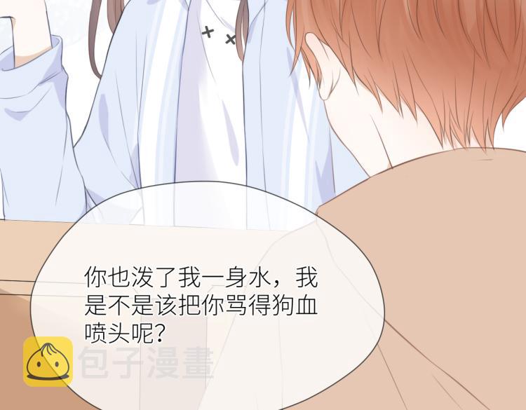 第四话 还没结束84