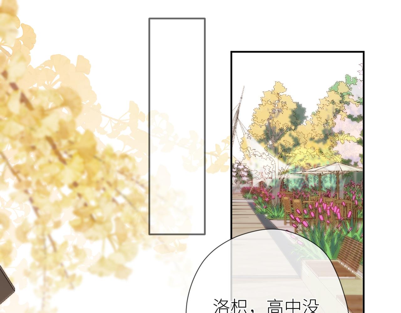 第十四话 邀约79