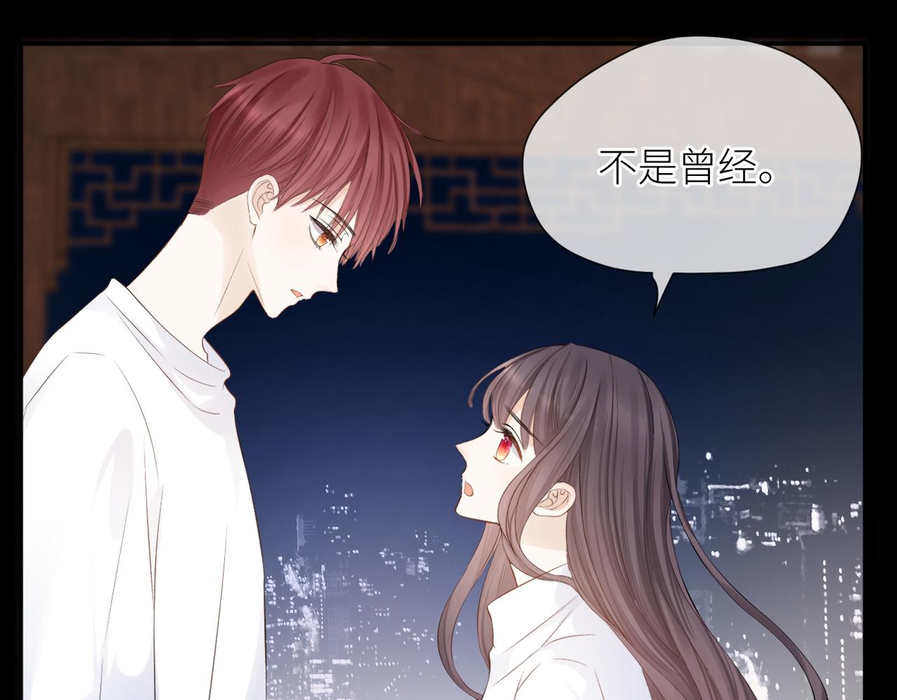 完结篇 橘生淮南9
