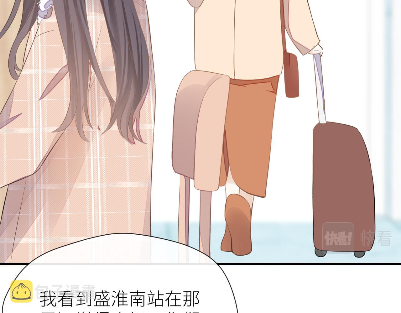 第二十六话 真实的你97
