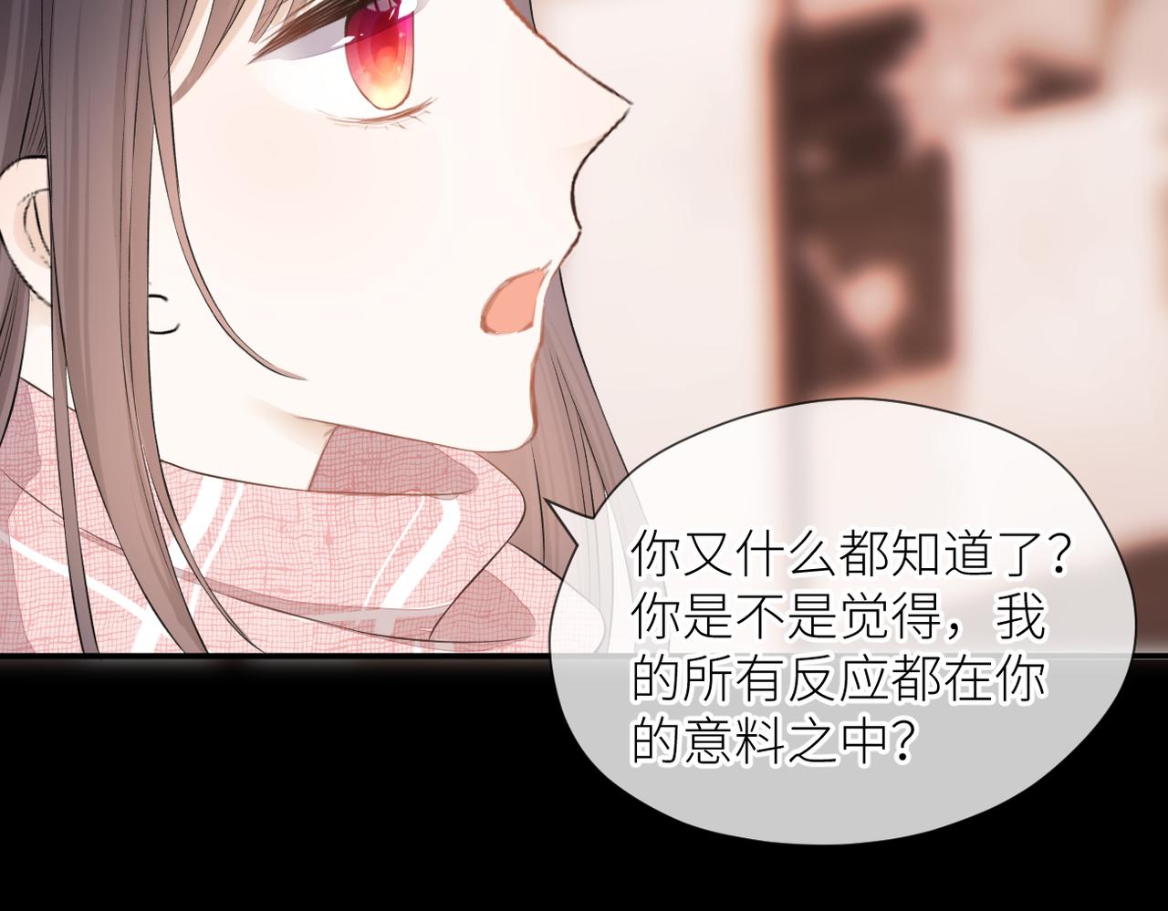 第35话 凭什么不管62