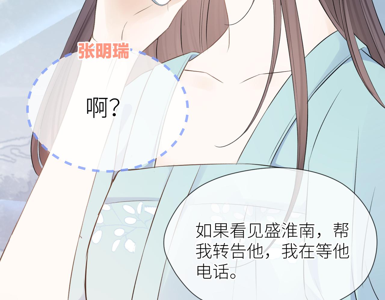 第42话 所有人都会说再见63