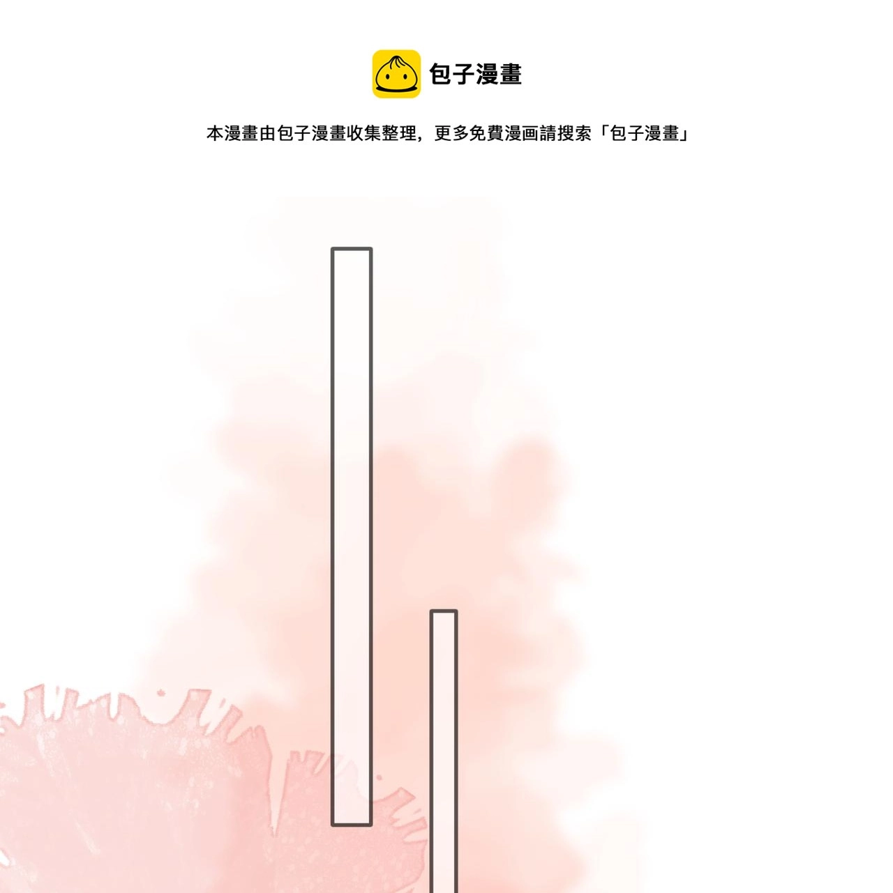 第35话 凭什么不管0