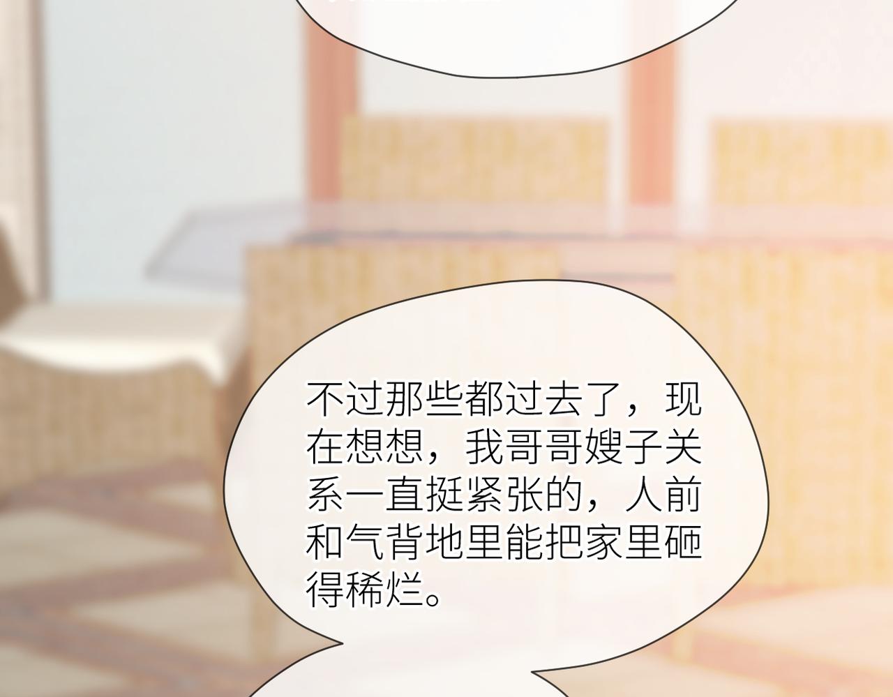 第42话 所有人都会说再见97