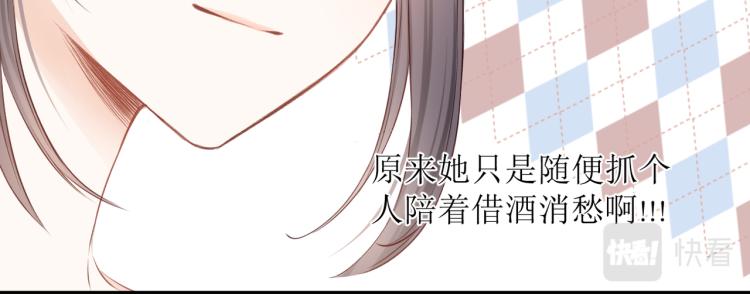 第九话 得不到22
