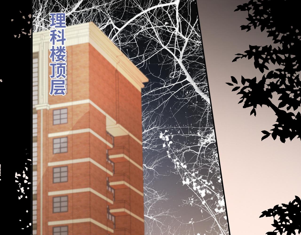 第十七话 他的心思4