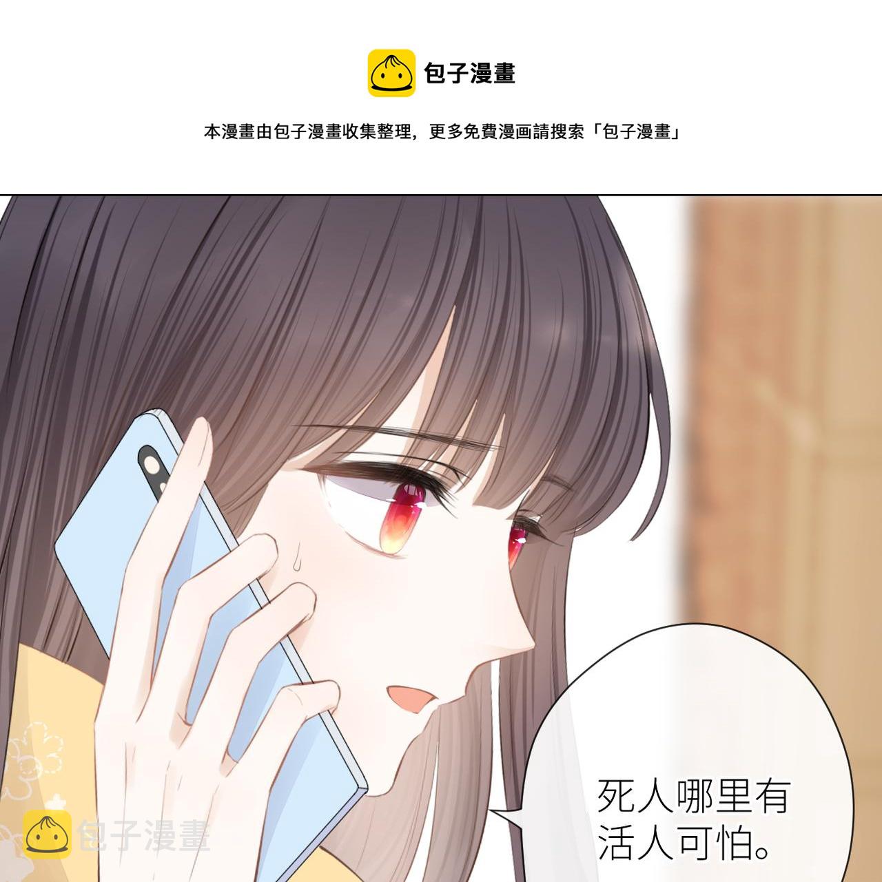 第二十四话 后悔药0