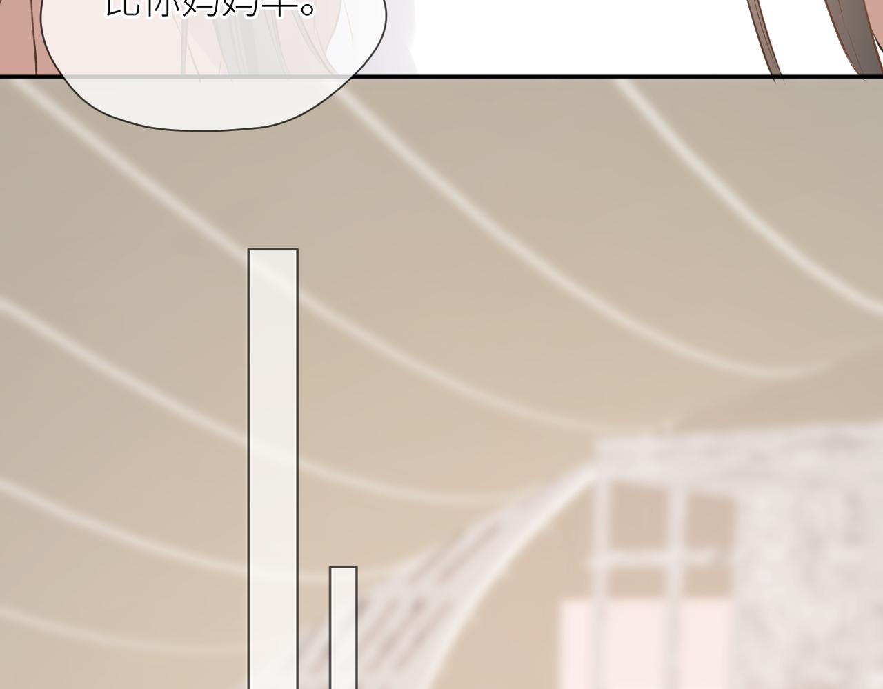 第43话 释怀69