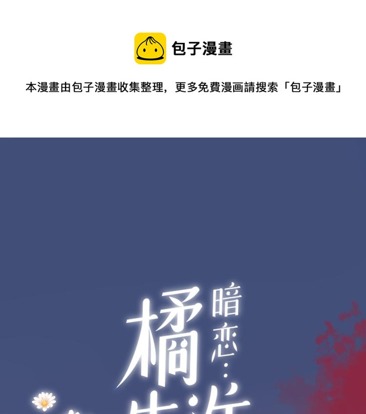 第八话 空欢喜0
