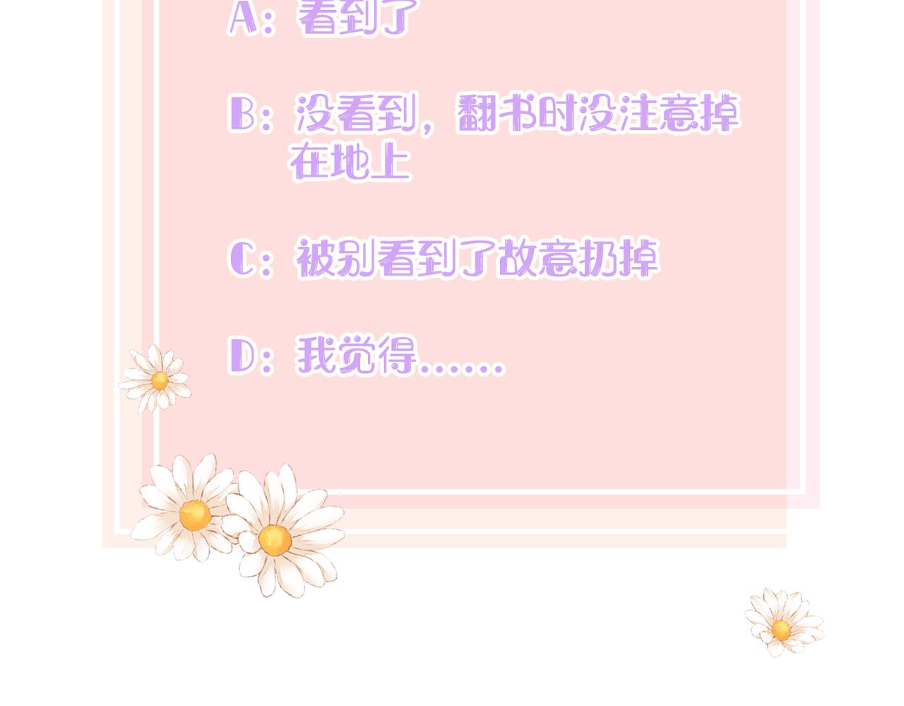 第三十二话 醒悟112