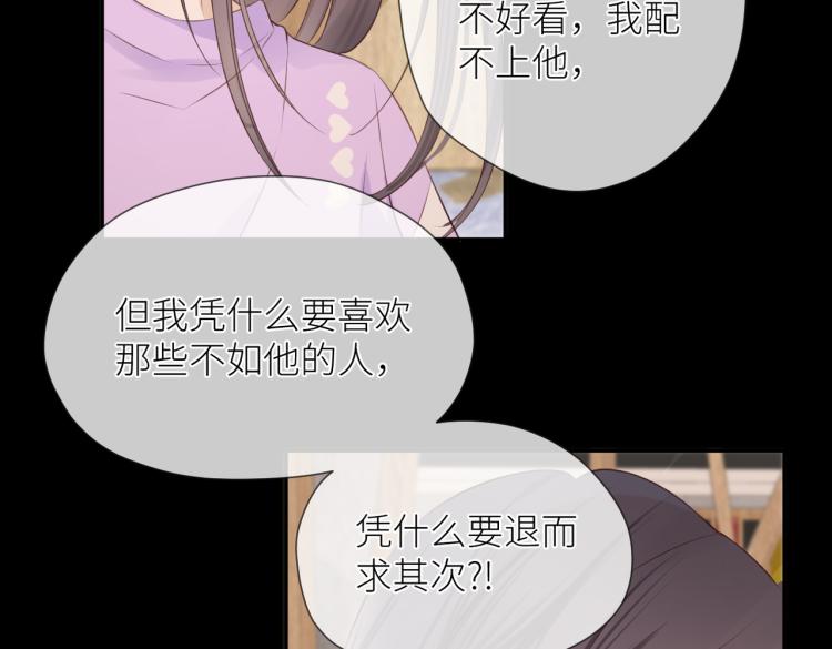 第九话 得不到48