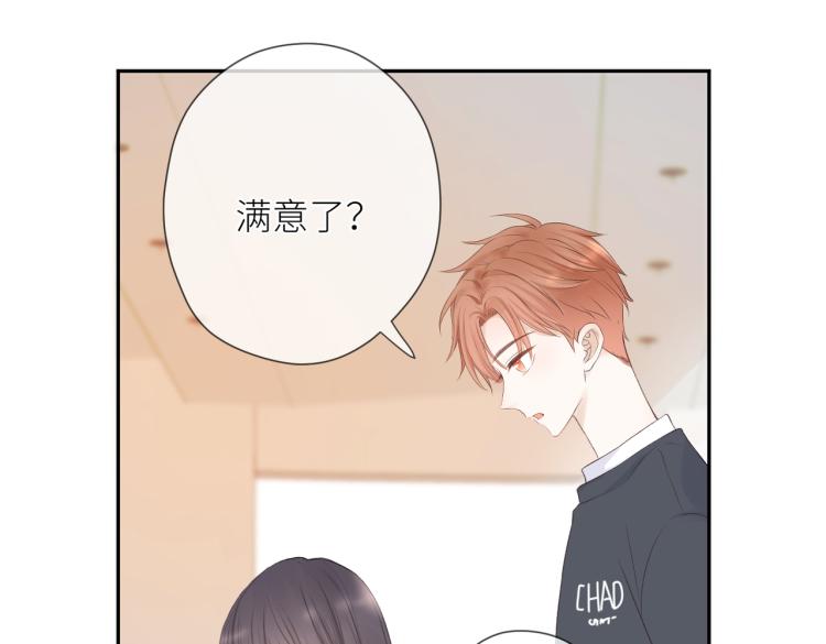 第十二话 赌气57