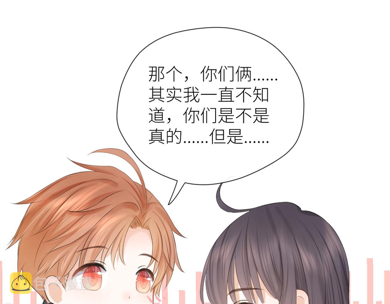 第十八话 大梦初醒34