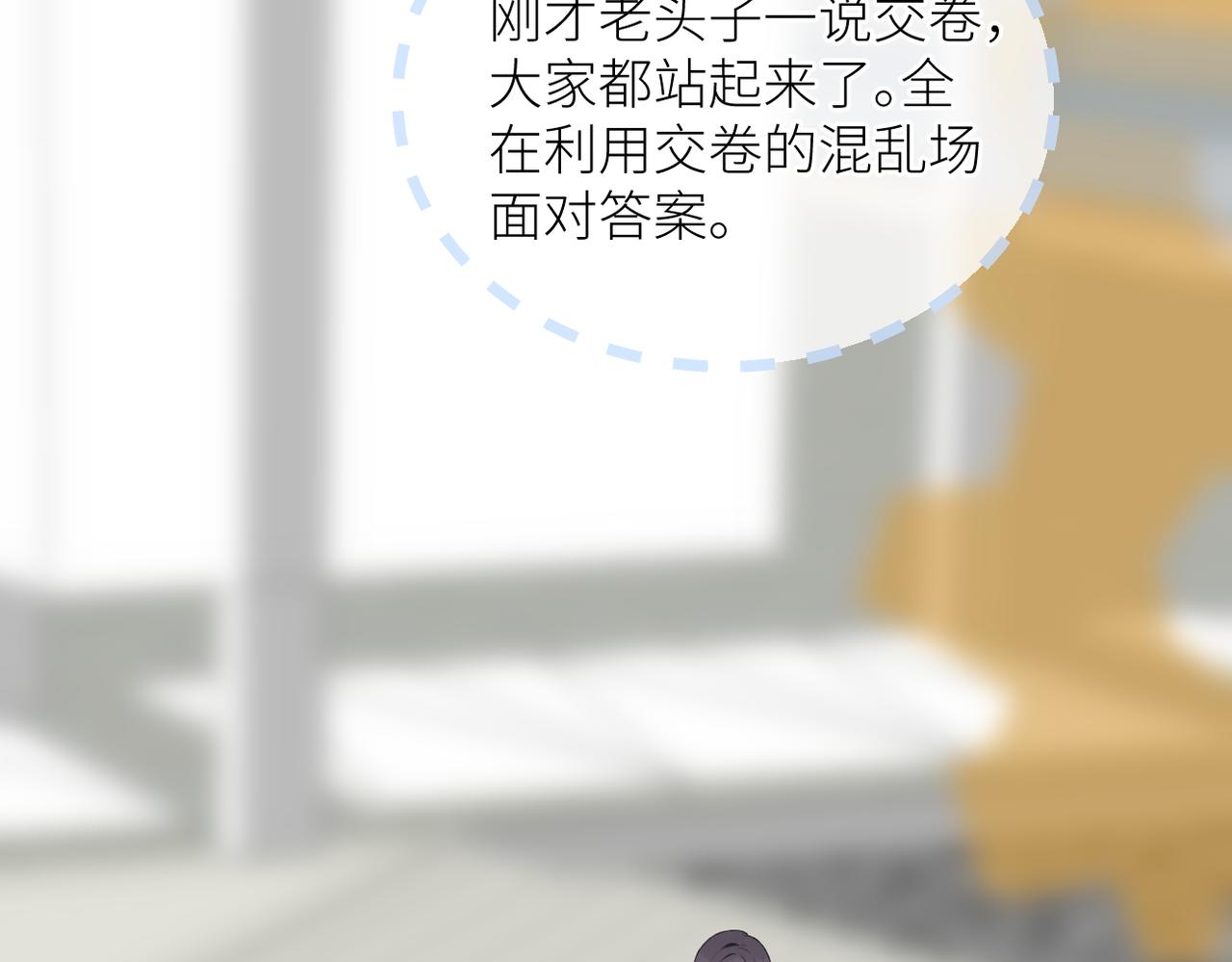 第二十四话 后悔药29