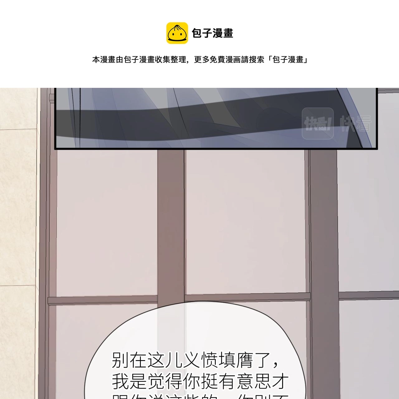 第42话 所有人都会说再见20