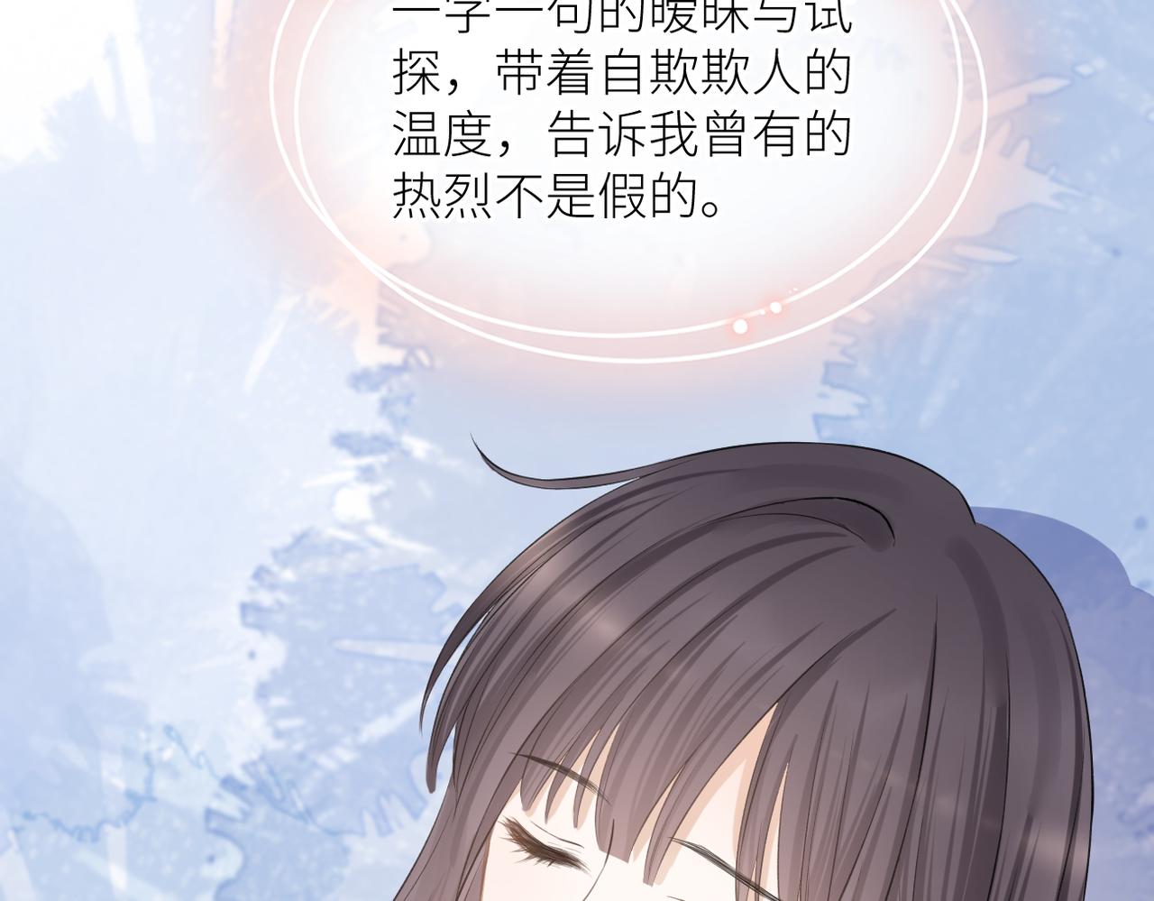第33话 结束82