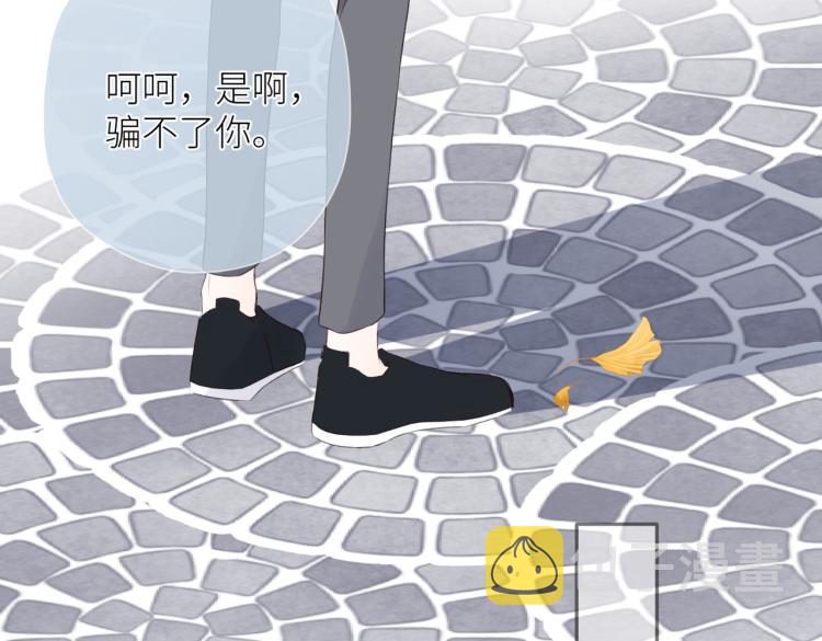 第十二话 赌气90