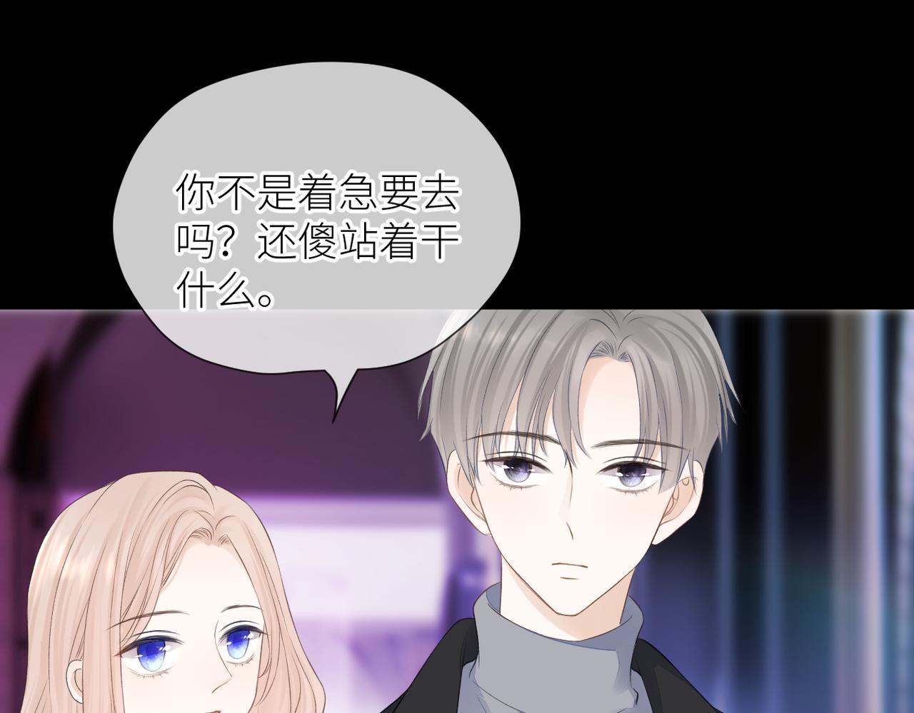 第34话 乱13