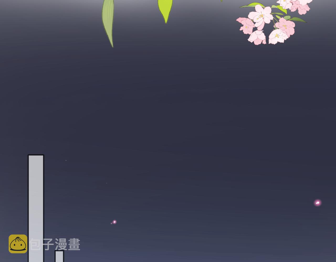 第44话 是你！31