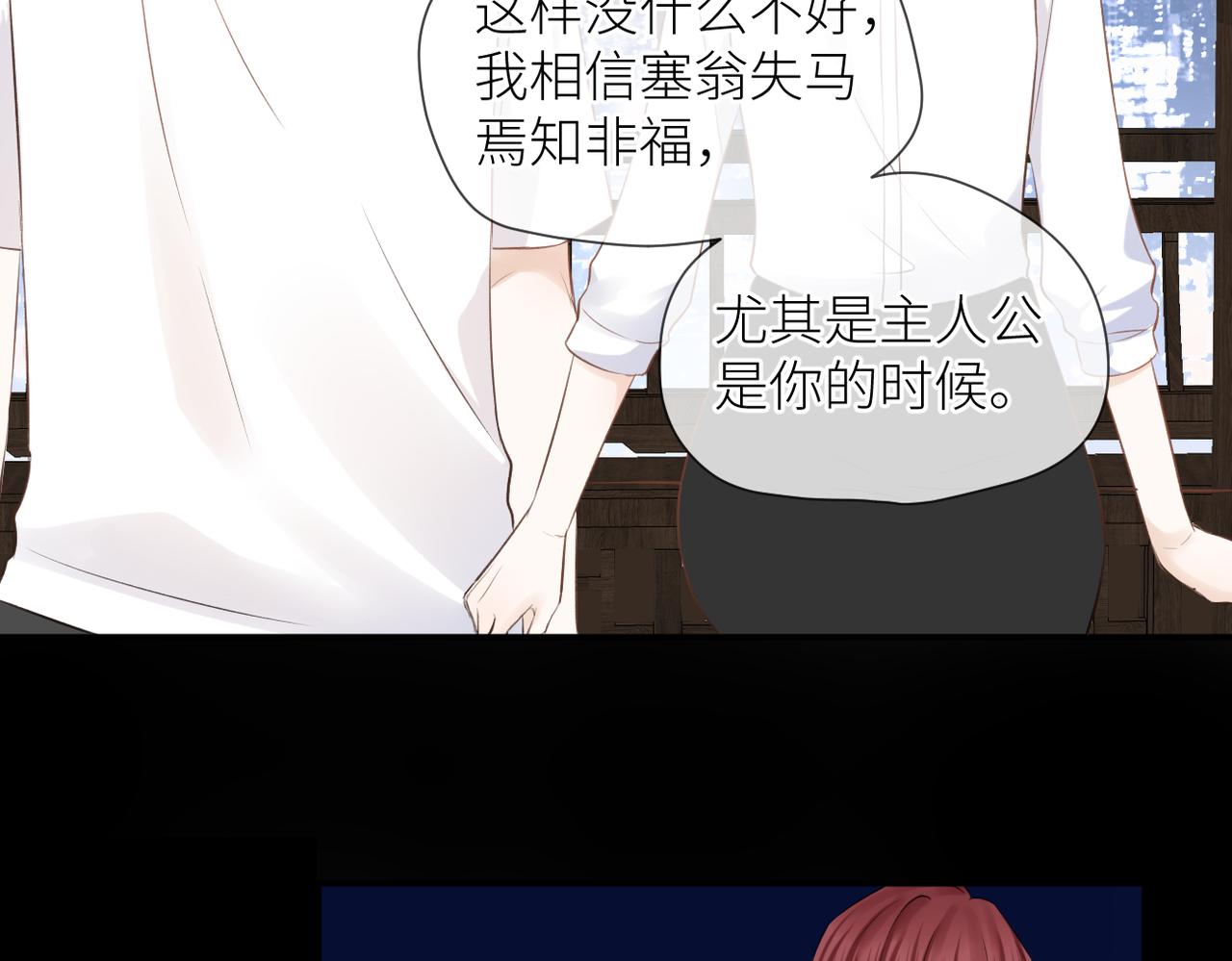 第44话 是你！57