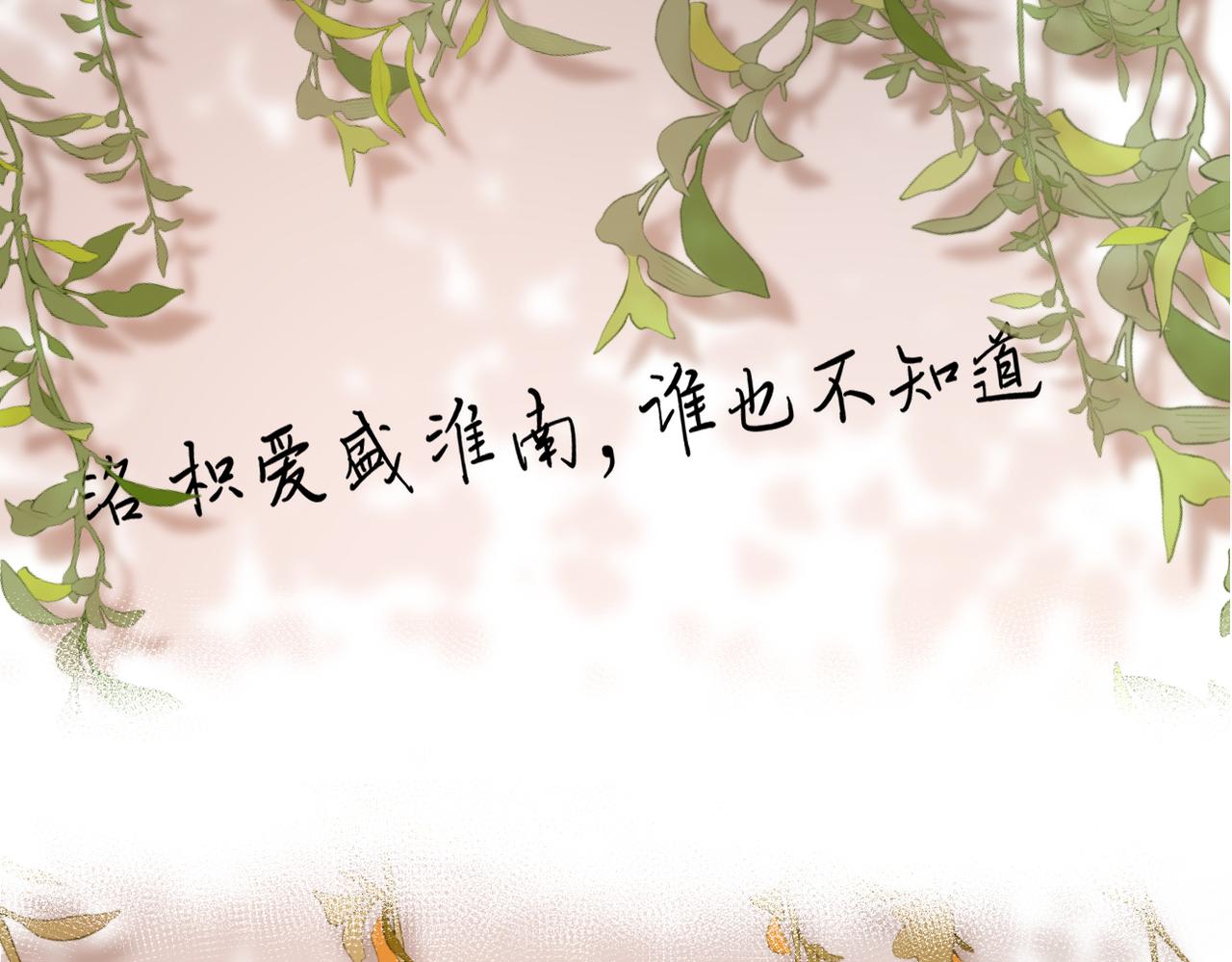 第二十五话 若无其事38