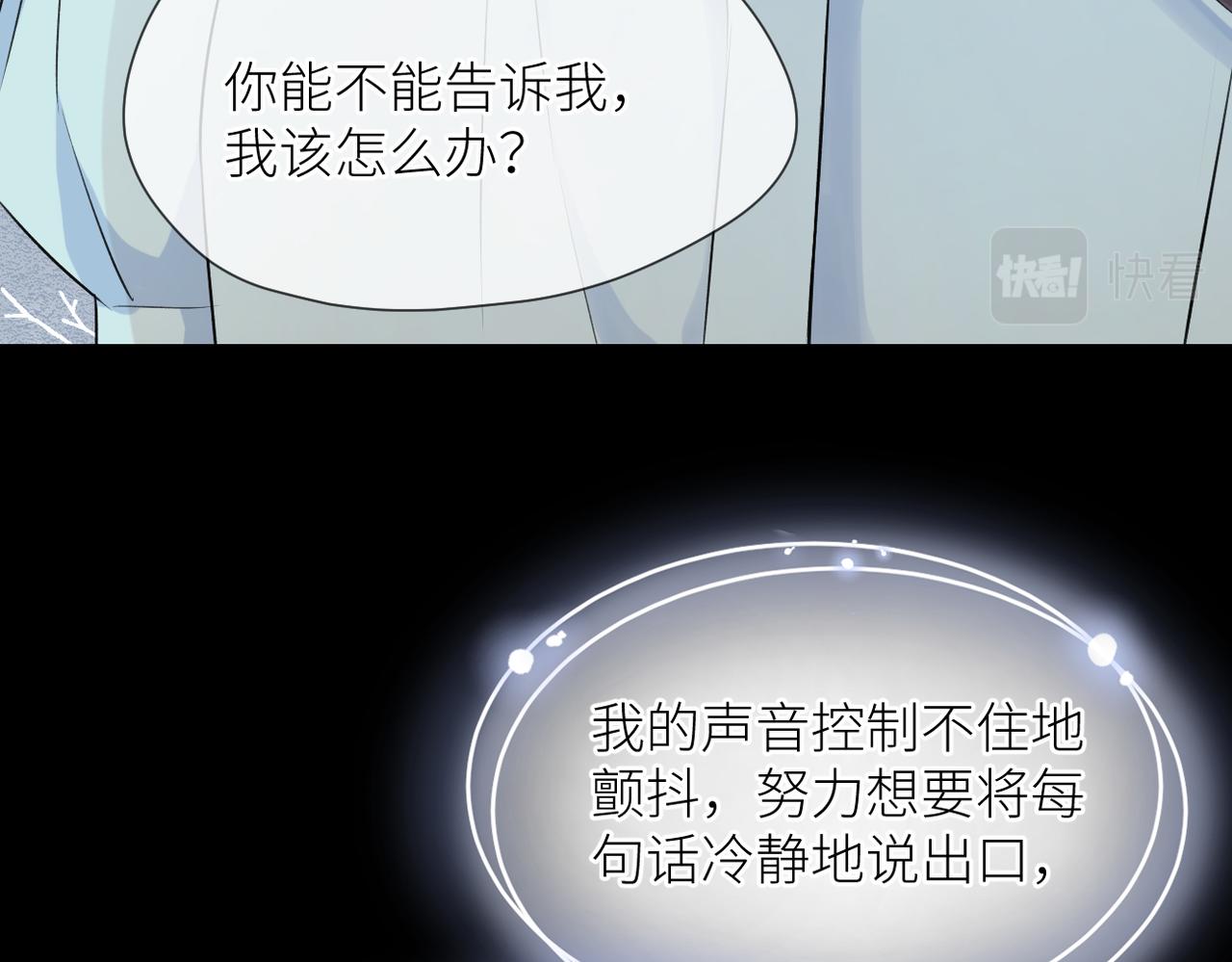 第42话 所有人都会说再见82