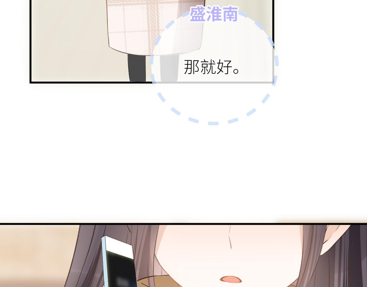 第二十四话 后悔药35