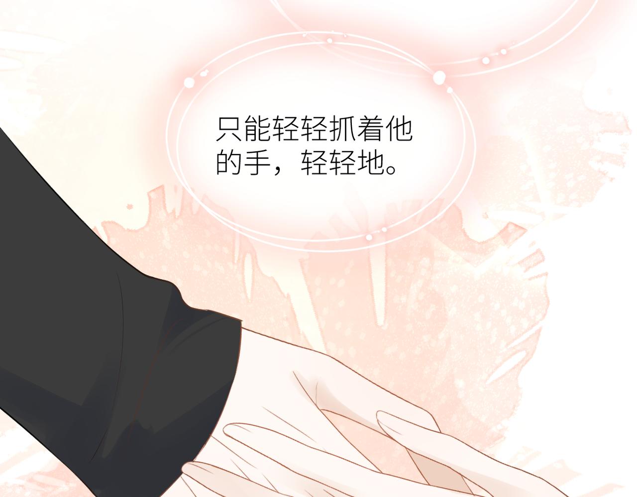 第40话 不安42