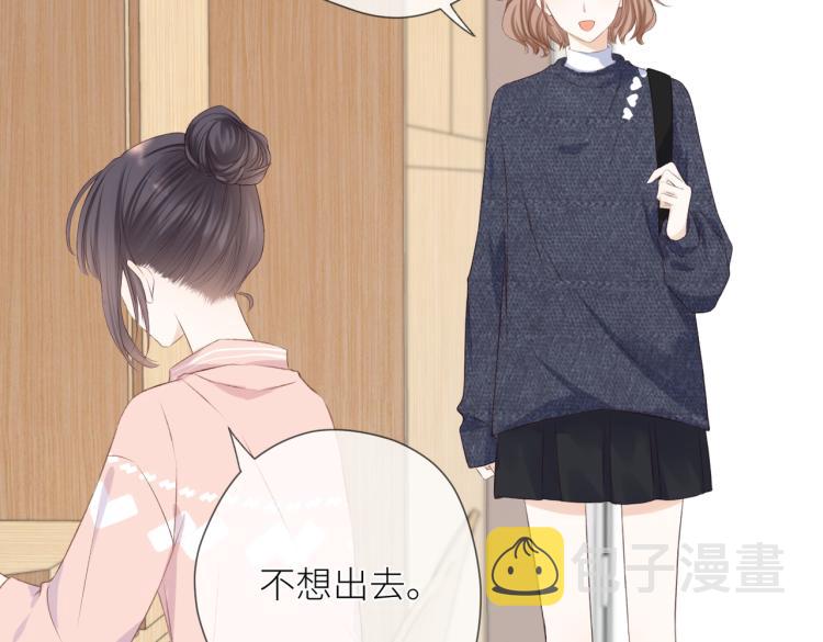 第九话 得不到8