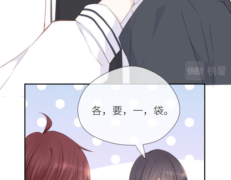 第十二话 赌气37