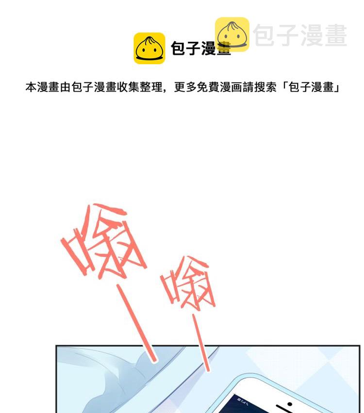第六话 不期而遇0