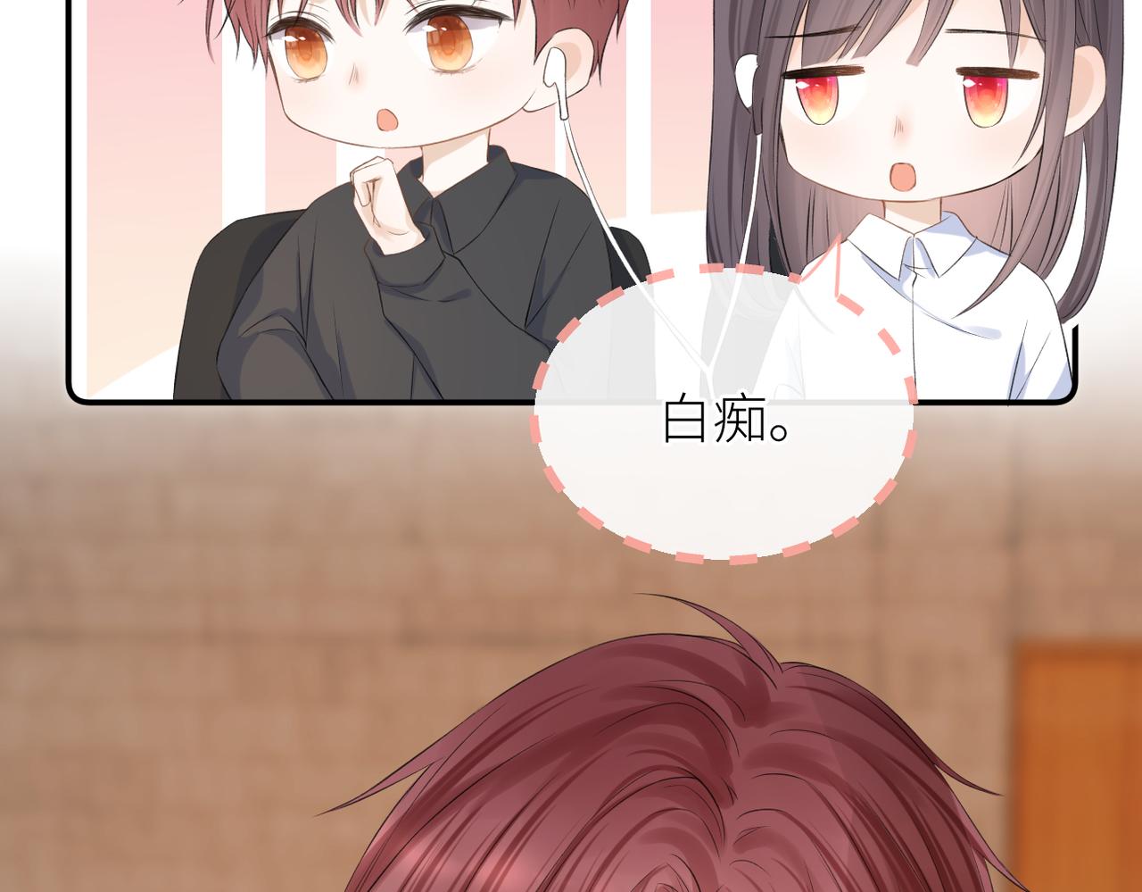 第二十八话 道歉?!22