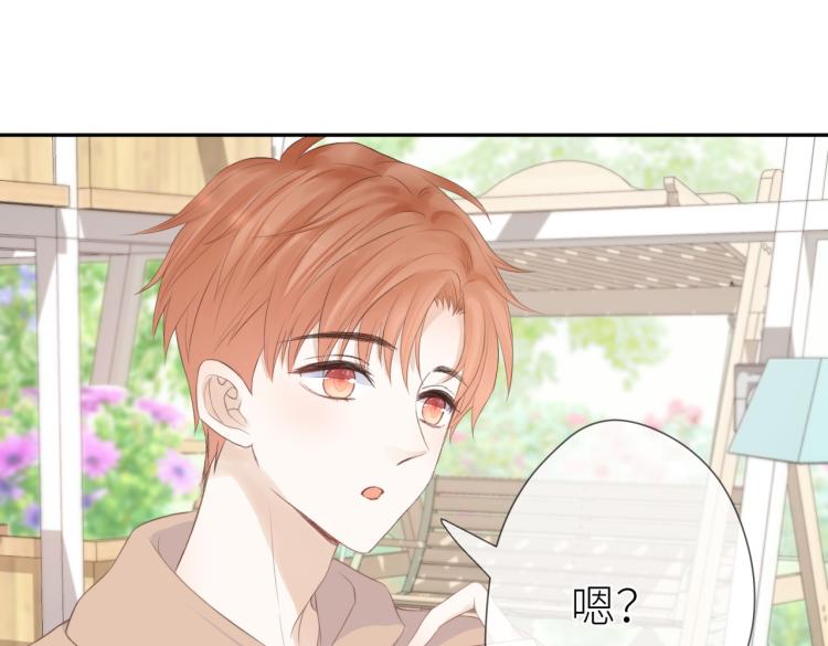第五话 你在意吗79