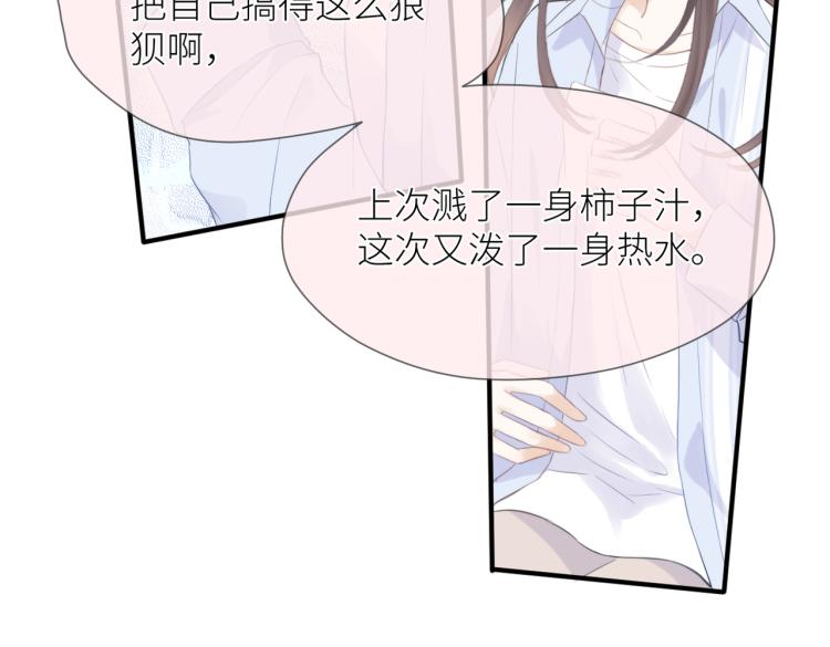 第四话 还没结束46
