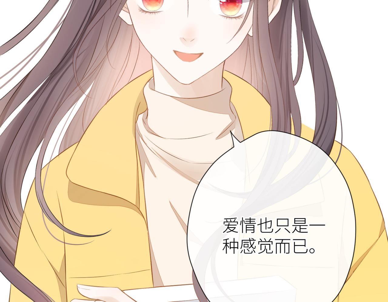 第二十二话 也许是我错了31