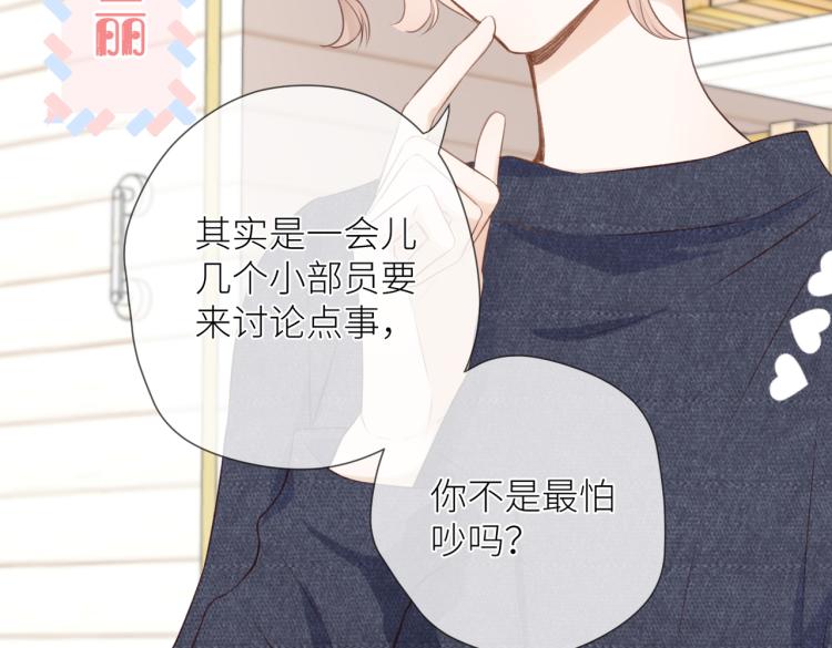 第九话 得不到10