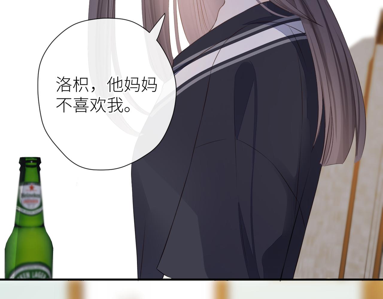第二十话 你喜欢我吗38