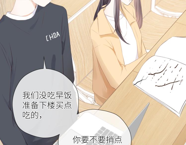 第十二话 赌气21