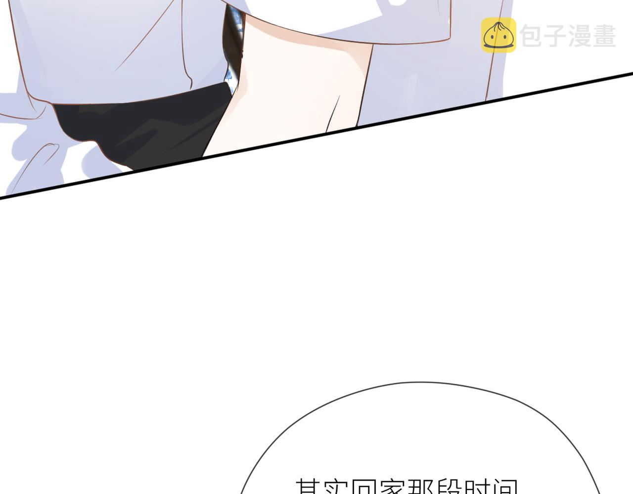 第44话 是你！76