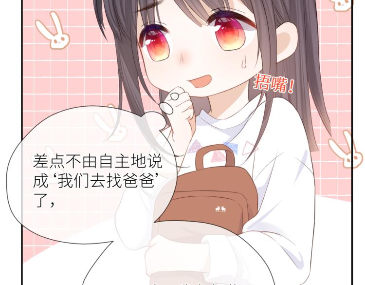 第七话 牵手40