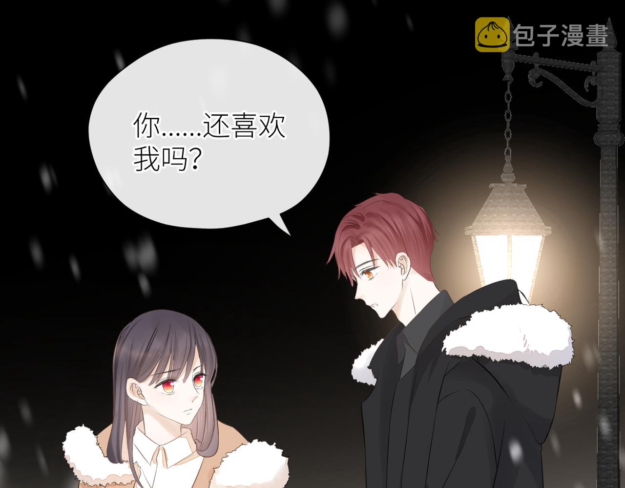 第二十八话 道歉?!93