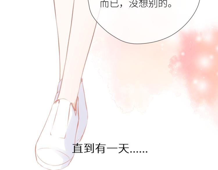 第十一话 主角52