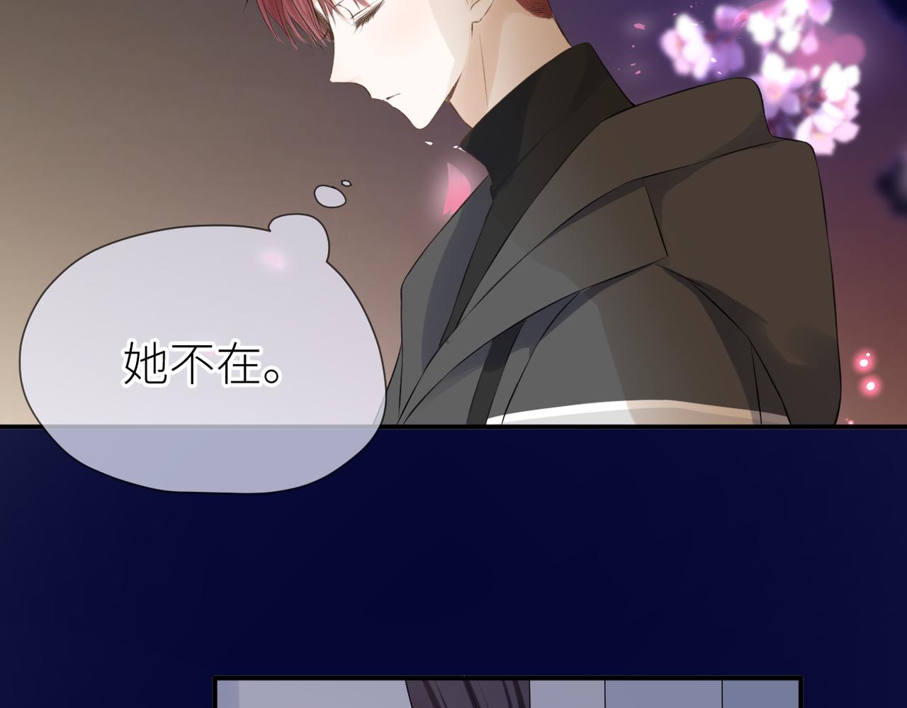 第三十二话 醒悟58