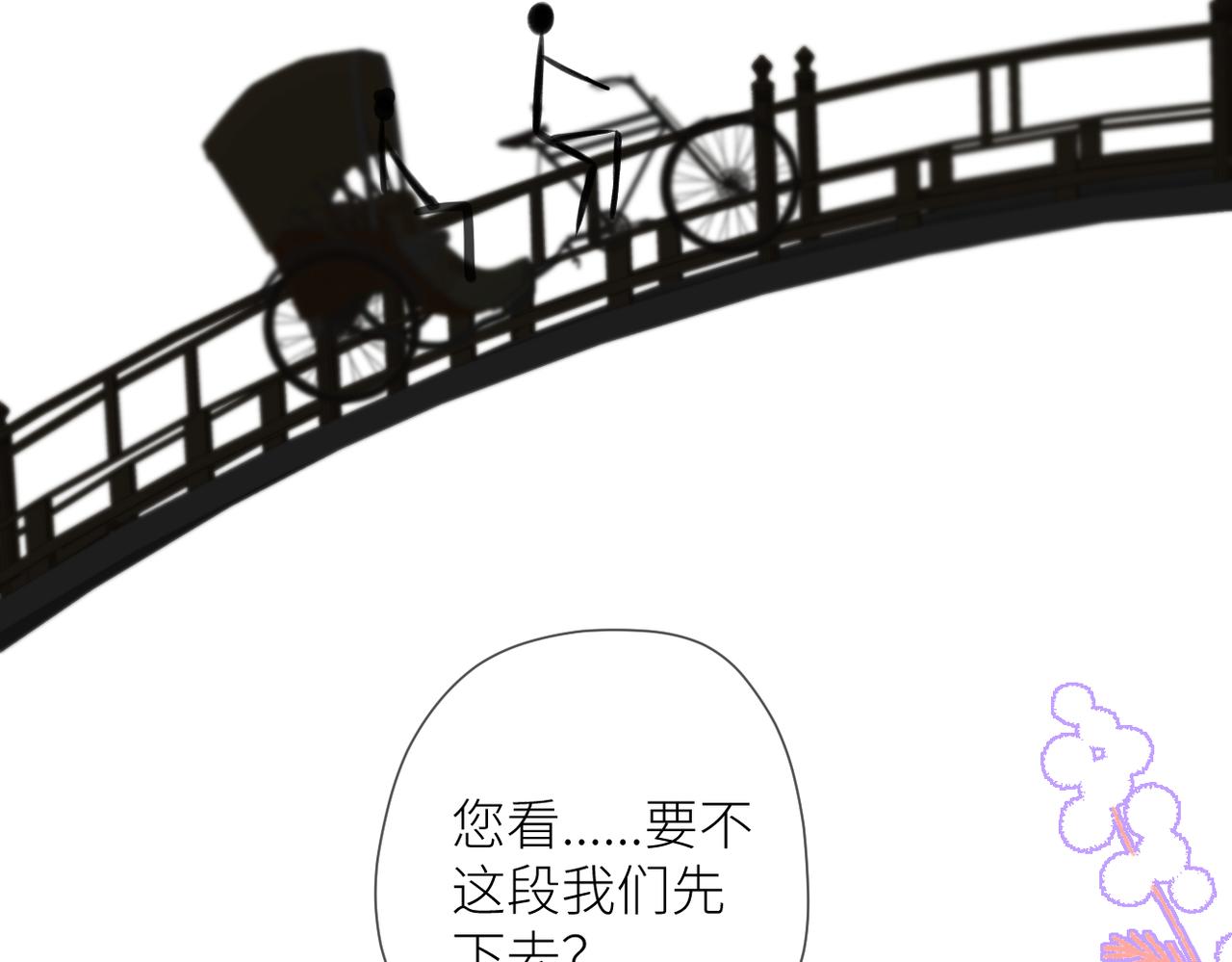 第十六话 取决于结果2
