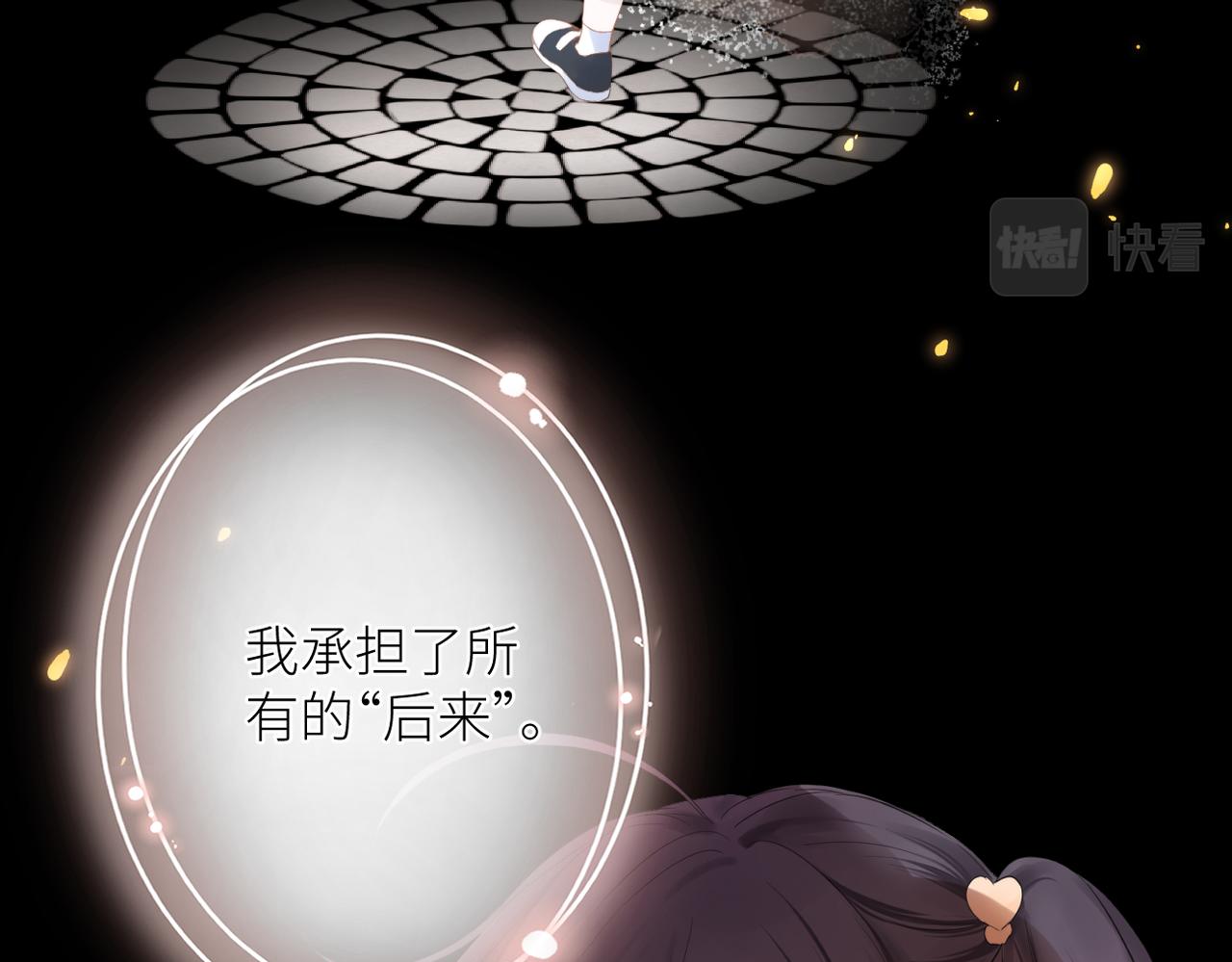 第十四话 邀约12