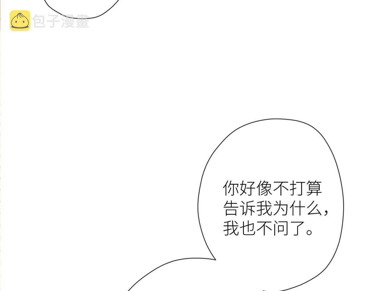 第二十二话 也许是我错了34