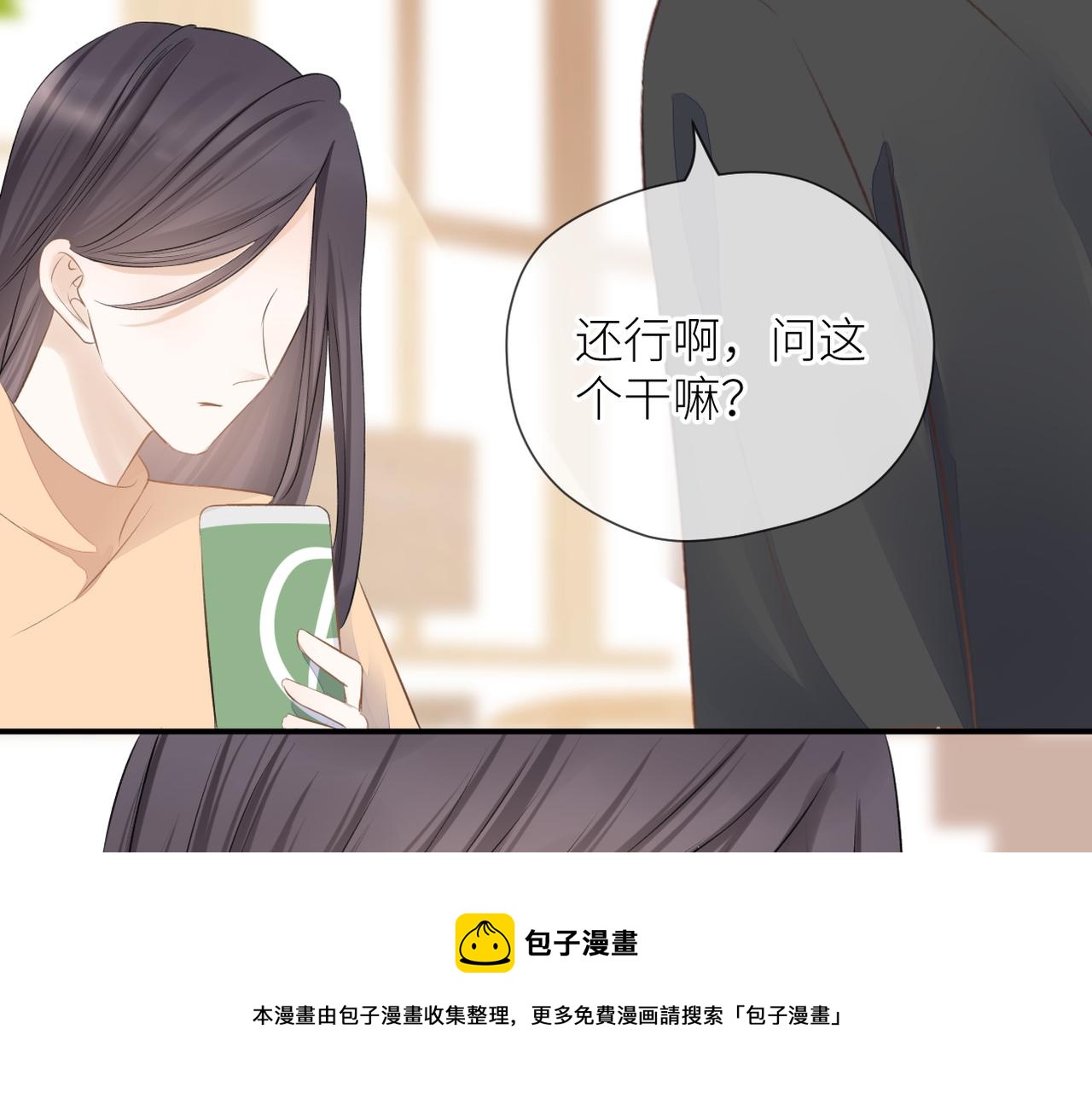 第36话 在一起60