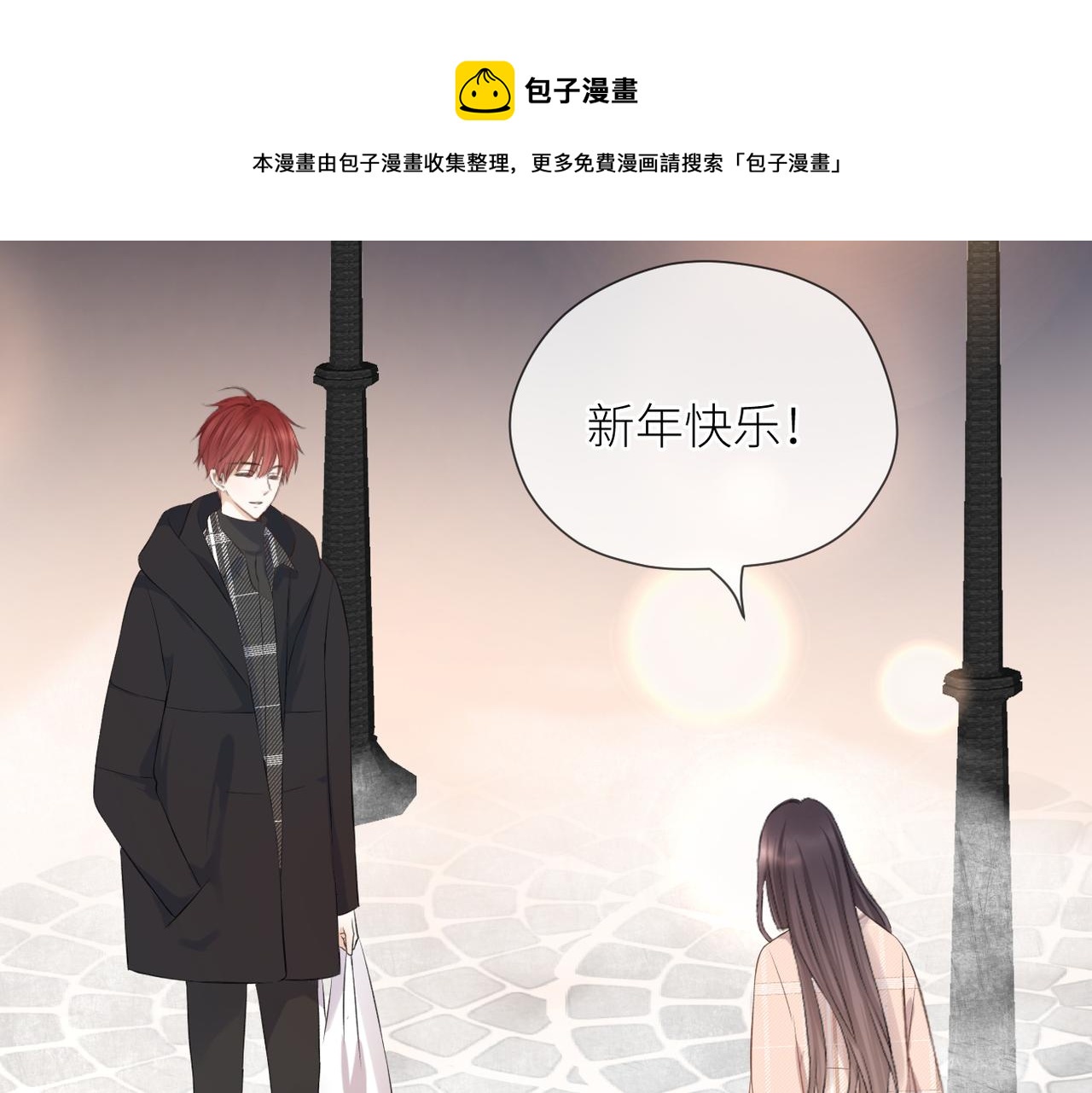 第39话 往事60